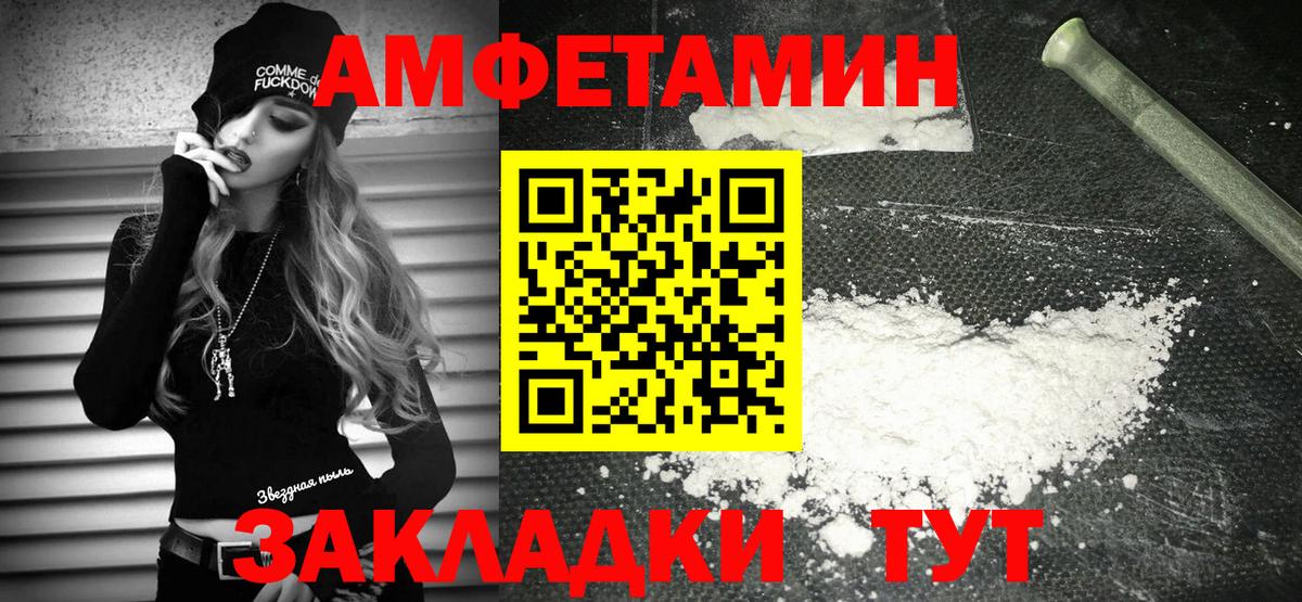 АМФ 98%  Вход с VPN  АМФ  Кудрово 