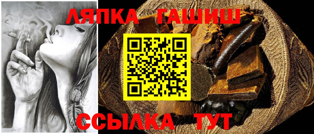 Гашиш hashish Кудрово