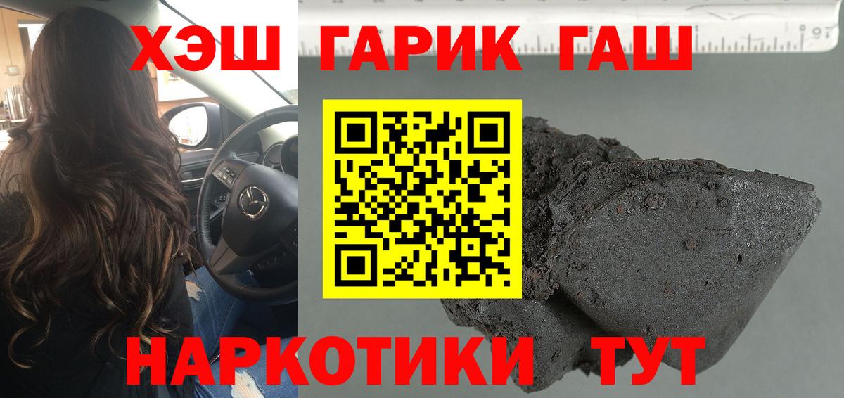 Кудрово  ГАШ индика сатива  ГАШ Ice-O-Lator  Вход с VPN 