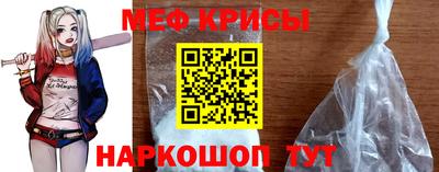 спиды Краснодар