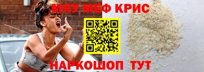 спиды Краснодар