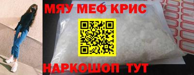 винт Краснокаменск