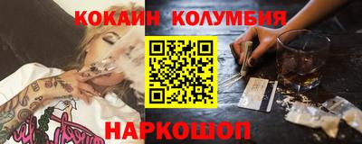 винт Краснокаменск