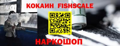 спиды Краснодар