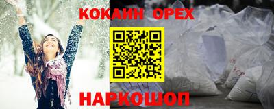 спиды Краснодар