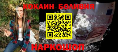 винт Краснокаменск