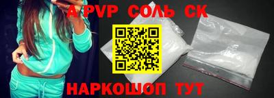 спиды Краснодар