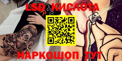 спиды Краснодар