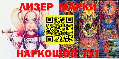 винт Краснокаменск