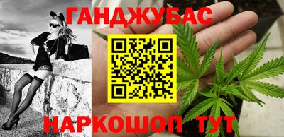 спиды Краснодар