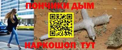 винт Краснокаменск