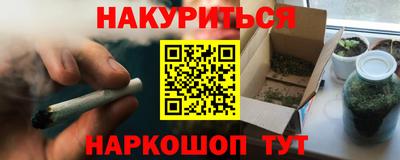 спиды Краснодар