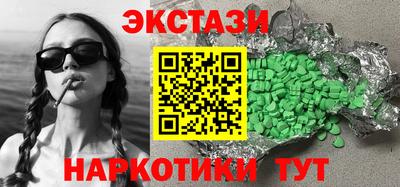 винт Краснокаменск