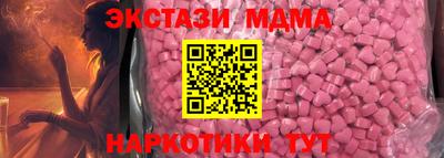 винт Краснокаменск