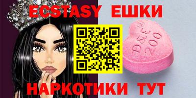 винт Краснокаменск