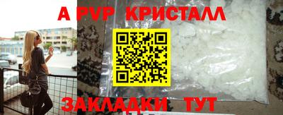 винт Краснокаменск