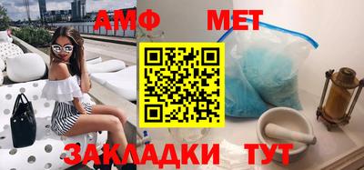 винт Краснокаменск