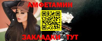 спиды Краснодар