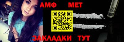 спиды Краснодар