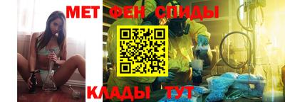 винт Краснокаменск