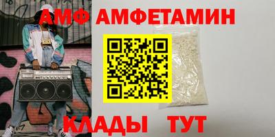 спиды Краснодар