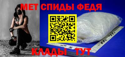 винт Краснокаменск