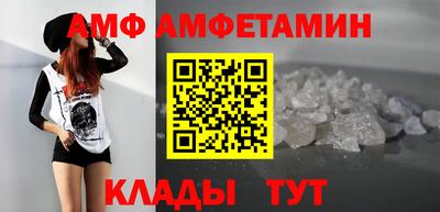 винт Краснокаменск
