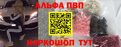 спиды Краснодар
