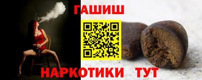 спиды Краснодар