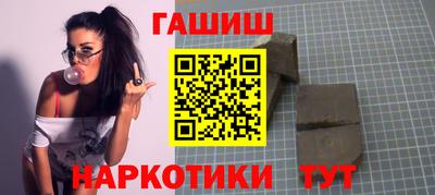 винт Краснокаменск