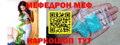 спиды Краснодар