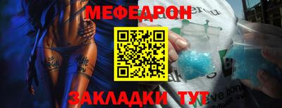 mix Краснознаменск