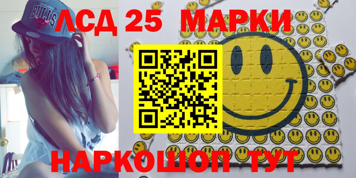 Марки N-bome 1,5мг Кудрово