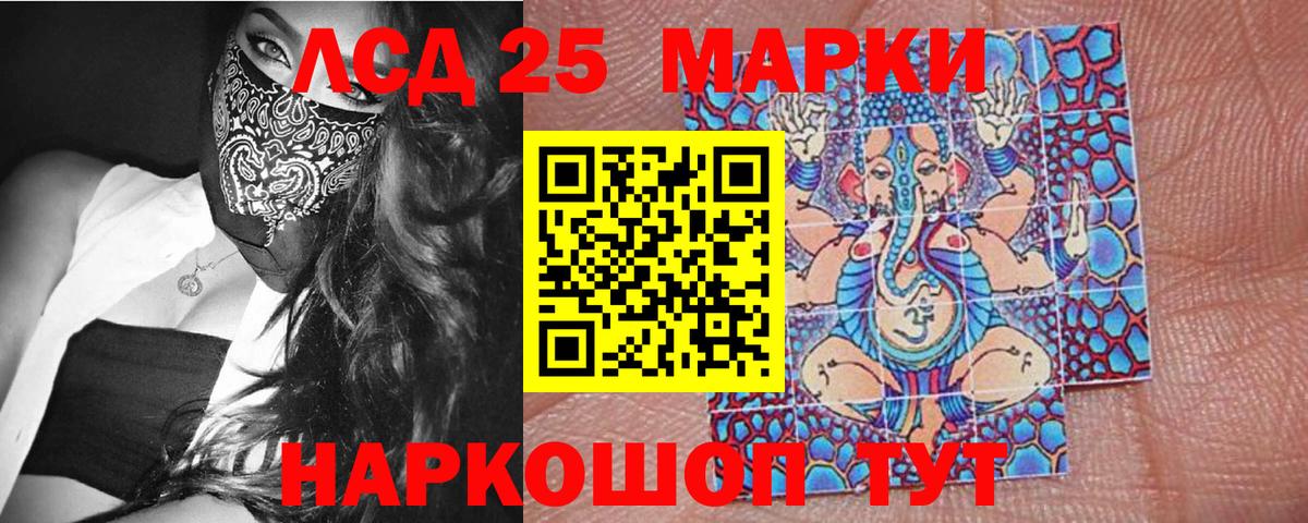 Марки NBOMe 1,5мг  Марки NBOMe 1,5мг  Кудрово  Вход с VPN 