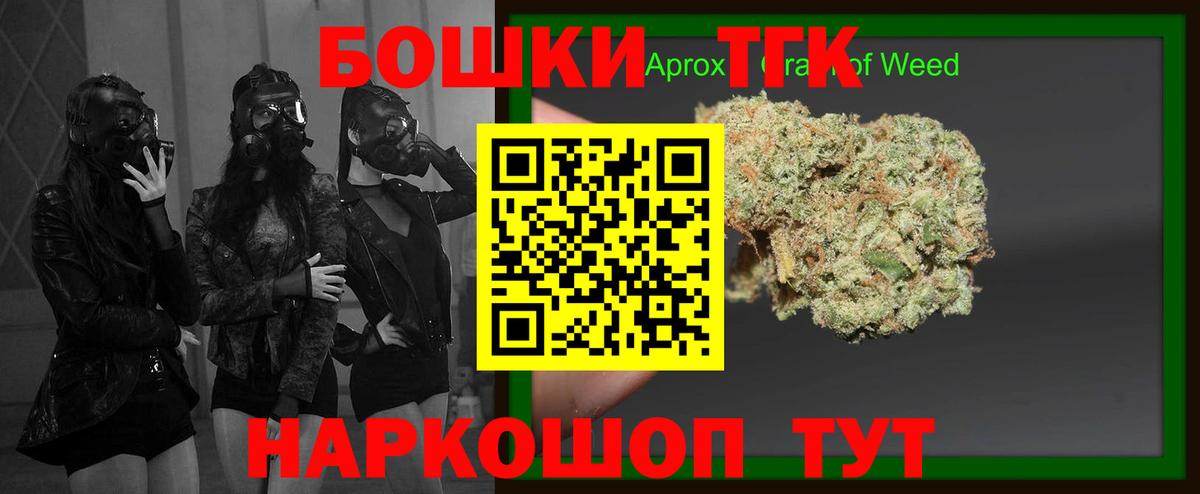 Кудрово  Канабис план  Марихуана OG Kush  Бошки Шишки марихуана  Марихуана VHQ  Вход с VPN 